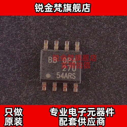 原装正品 OPA27GU 丝印OPA27U 封装SOP-8 全新进口 现货可直拍