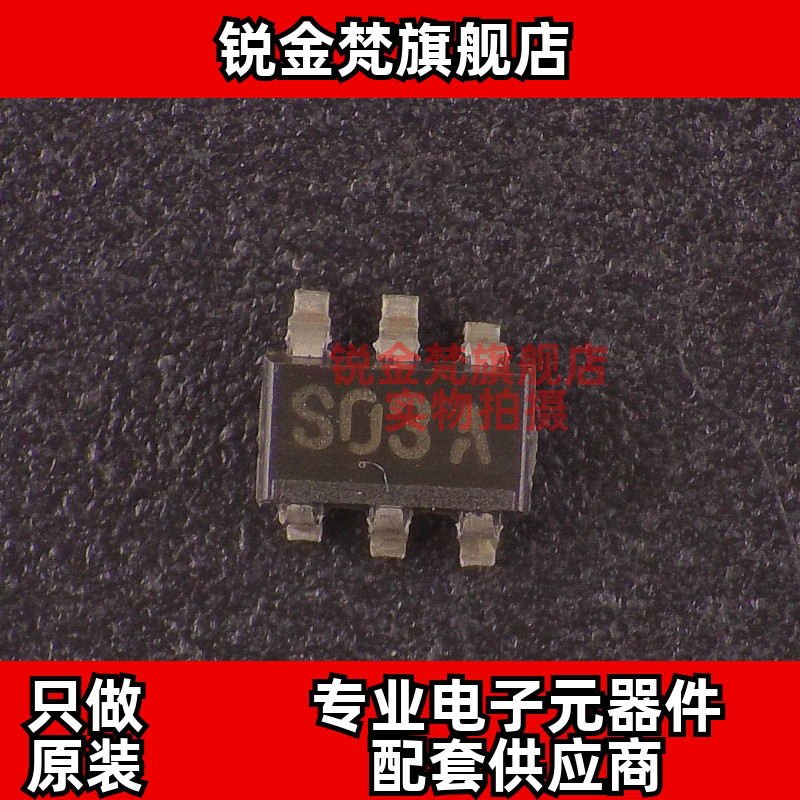 原装正品 LM2664M6X/NOPB 丝印S03A 封装SOT23-6 全新进口 可直拍