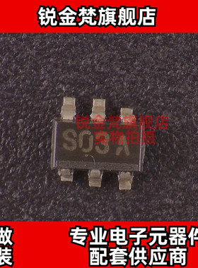 原装正品 LM2664M6X/NOPB 丝印S03A 封装SOT23-6 全新进口 可直拍