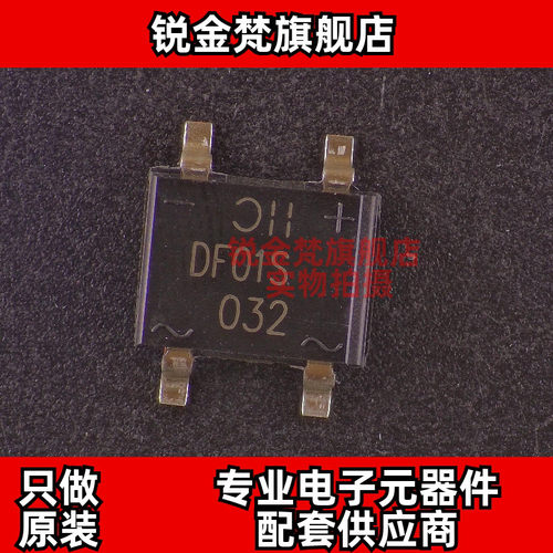 原装正品 DF01S-T 丝印DF01S 封装SOP-4 全新进口 现货可直拍