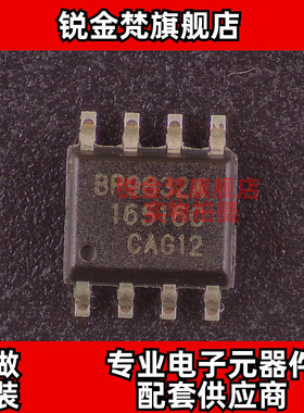 原装正品 BP9832A 封装SOP-8 BP9832 全新进口 现货可直拍 配单