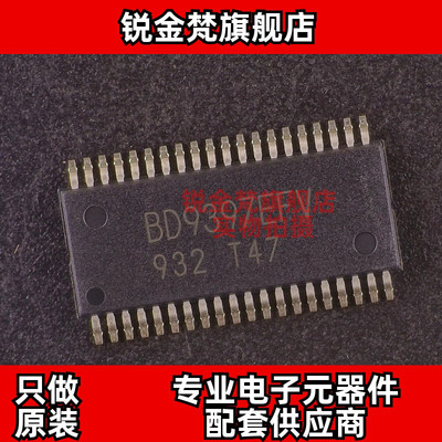 原装正品 BD9397EFV-GE2 丝印BD9397EFV 封装TSSOP40 全新进口