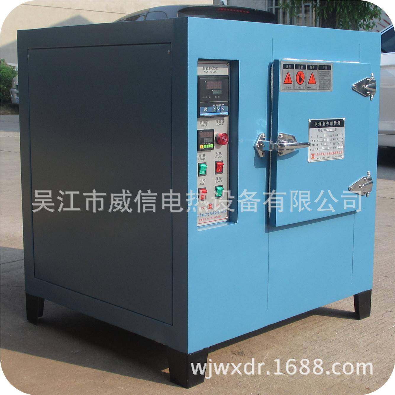 生产30KG电焊条烘烤箱/保温箱/500度高温干燥箱厂家