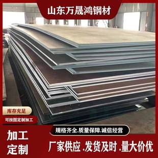 开平板Q235R容器卷板锅炉Q235R容器板抗压保材质性能规格齐全中厚