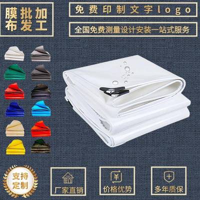 pvdf膜布膜材加工汽车停车棚景观pvc张拉膜充电桩遮阳雨棚膜结构
