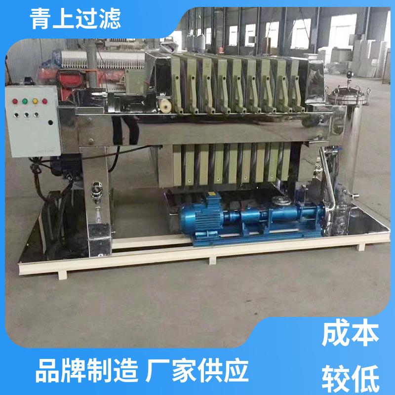 库存充足小型不锈钢压滤机占地面积小厂家直供过滤设备
