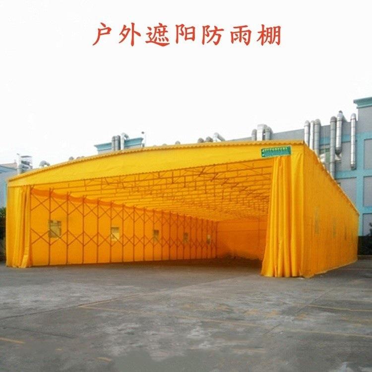 移动推拉雨棚大钢架室外活动账篷仓库大排档夜市遮阳加粗伸缩雨棚