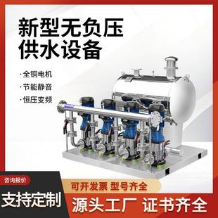 泵业无负压恒压变频供水设备二次增压水泵不锈钢管路稳流罐