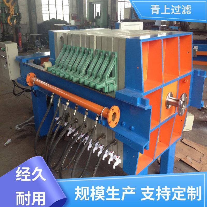 长期供应板框压滤机操作简单品质致胜