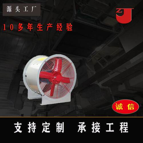 BT5-11管道防BAO轴流风机80V220V工业排风扇排气扇BT4CT4风机