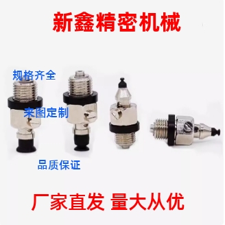 真空吸盘MVPSN2/MVPSE3/4/6/8/10/15/20/25/30/40直连弹簧