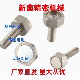 MAGSA MAGSB MAGSC-M3/M4/M5/M6/M8/M10-L 带座磁铁