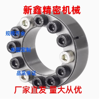 经济型E-MLA19E-MLM12/20/22/25/30/胀紧套32/35/40/50