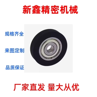 硅胶轴承 TMBB3 聚氨酯包胶轴承