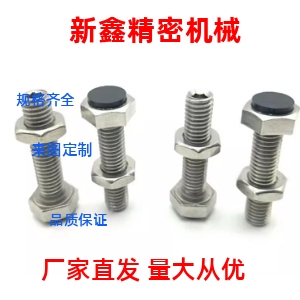 TDB71防撞头压块胶头外六角止动 限位螺栓SUST3-15缓冲器