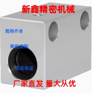 固定座组件LMY21-d6 d8 d10 d12 d13 d16 d20 d25 d30 直线轴承