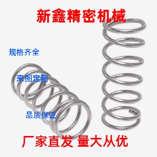 WMH4/5/6/8/10/13/16/18-5/10/15/20/25/30/35/40/45/50/60弹簧