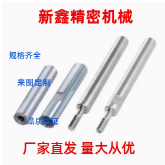 导向轴SCJ01/02/06/07/21/22/51~56/57-D30-L250-M16-N16