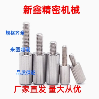 滚花加长型防脱落螺栓 GUTBR5/6/8 粗牙盖板螺丝 304不锈钢