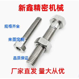 PAT41调整螺丝组件SANH4/5六角螺栓型内六角孔细牙SUS410