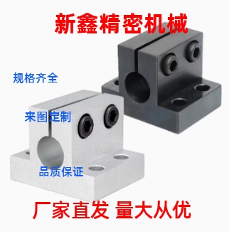 导向轴支座T型SHWTMN25 SHWTBN GDC01 GDC02 GDC06 GDC08