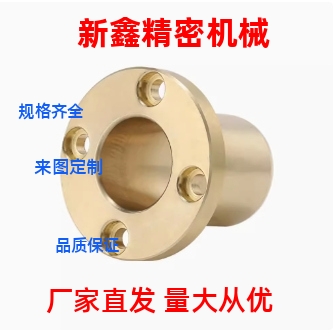 无油衬套E-SHTZ6 8 10 12 16 20 25 30-15 20 25 30 35 40 50 60