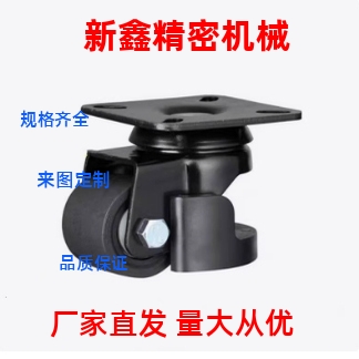 同款丝杆脚轮CDM01/CDM11/CDM21-D75/D100/D125/D150-N/P/U