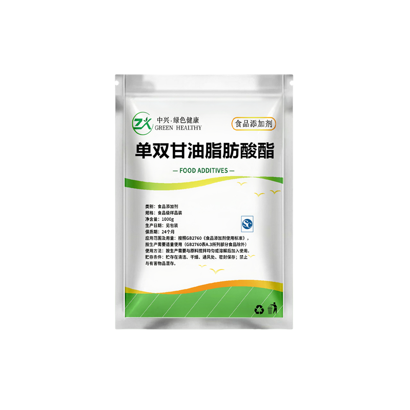单双甘油脂肪酸酯食品级乳化稳定剂分子蒸馏单甘脂单甘酯奶油专用