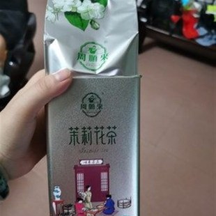 周顺来浓香型茉莉花茶新茶特级玉D螺500g散装绿茶茉莉花茶叶
