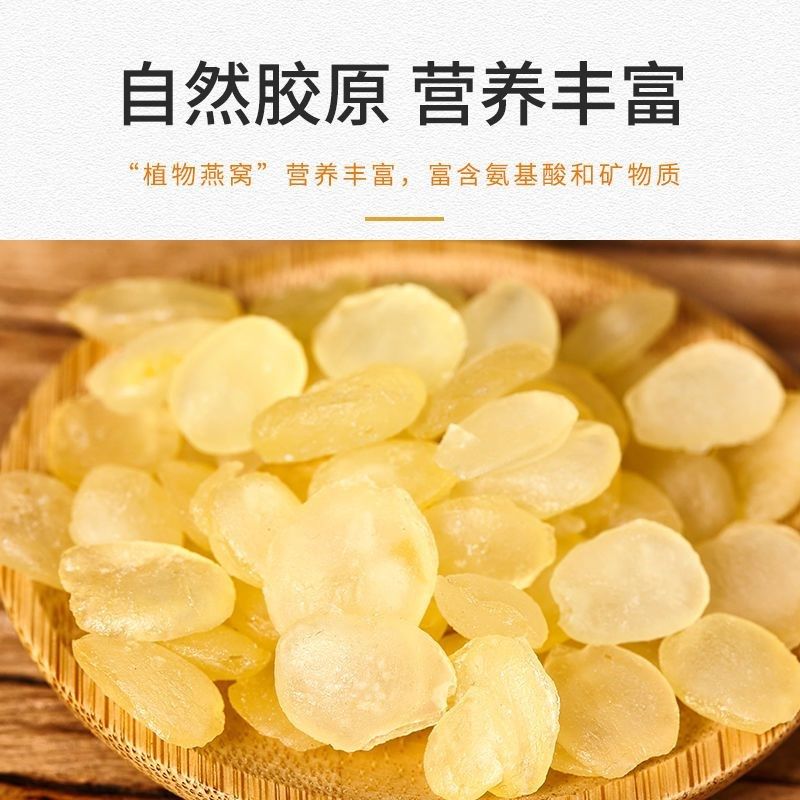 大粒双夹皂角米云南贵州毕节非野生雪莲K子单荚双荚桃胶雪燕三宝,传统滋补营养品,枸杞,淘宝优惠券,粉丝福利购,淘宝优惠卷