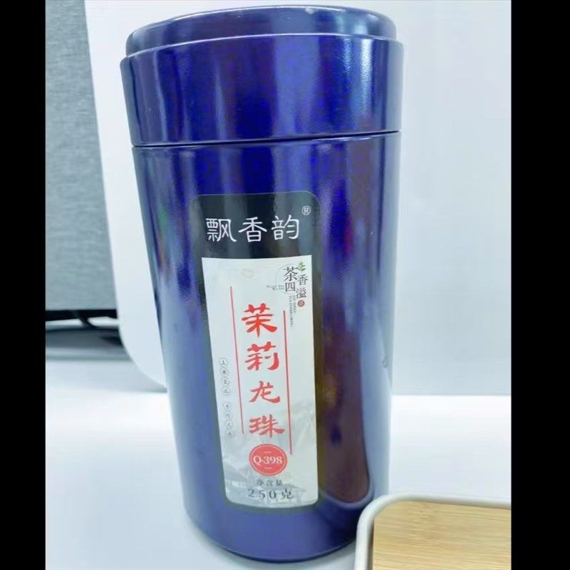 2024新茶特级茉莉花茶茉莉龙珠茶叶自己喝浓香O型香珠绣球散装250,茶,组合型花茶,淘宝优惠券,粉丝福利购,淘宝优惠卷