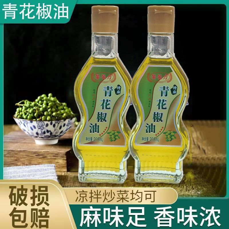 餐餐力青花椒油瓶装家用麻v辣香油火锅蘸料四川汉源凉拌调味料,婴童食品,果肉条,淘宝优惠券,粉丝福利购,淘宝优惠卷