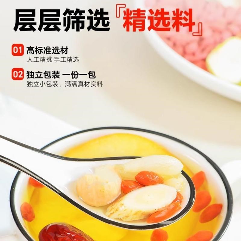 清花朝兮苹果黄芪k水春季免煮热饮枸杞红枣麦冬清甜好喝独立包装