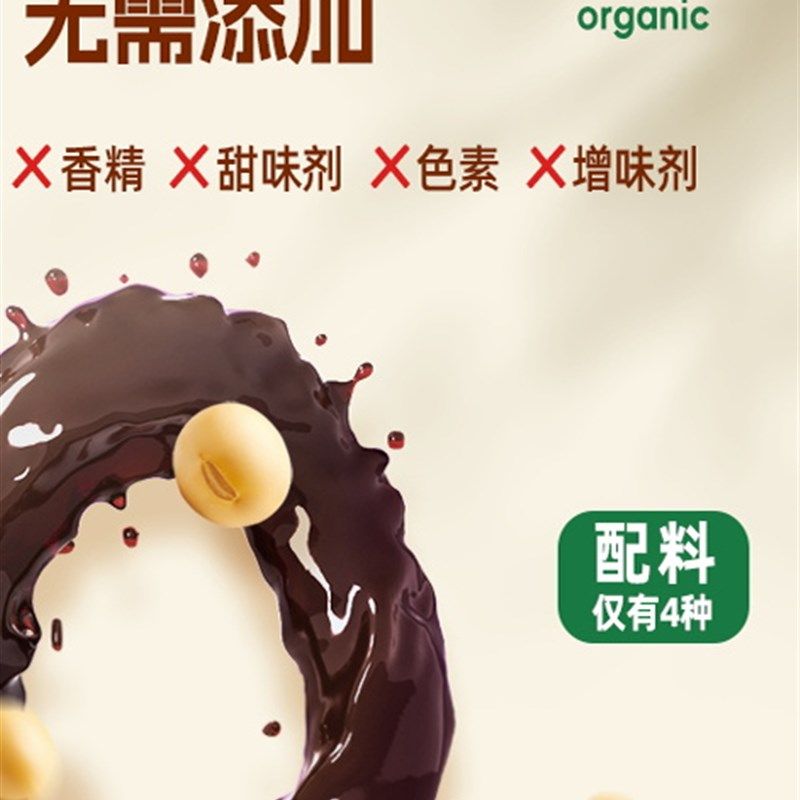 爷爷农场有g机酱油560g健康调味品新鲜酱油两瓶,婴童食品,调料,淘宝优惠券,粉丝福利购,淘宝优惠卷