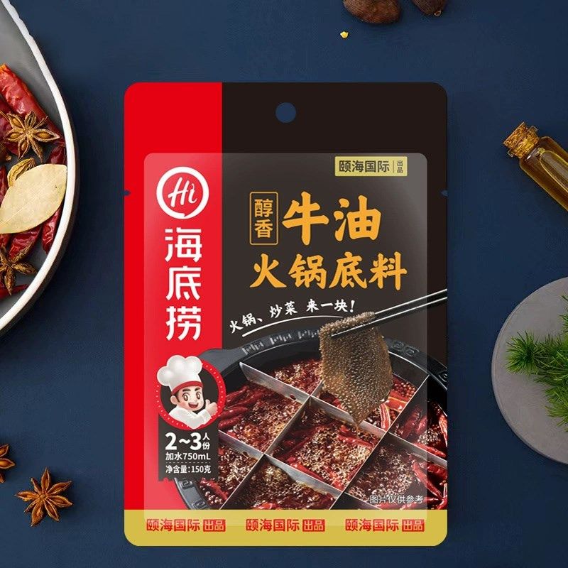海底-捞火锅底料小包o装一人份家用四川重庆麻辣底料醇香牛油调味,婴童食品,宝宝饼干,淘宝优惠券,粉丝福利购,淘宝优惠卷