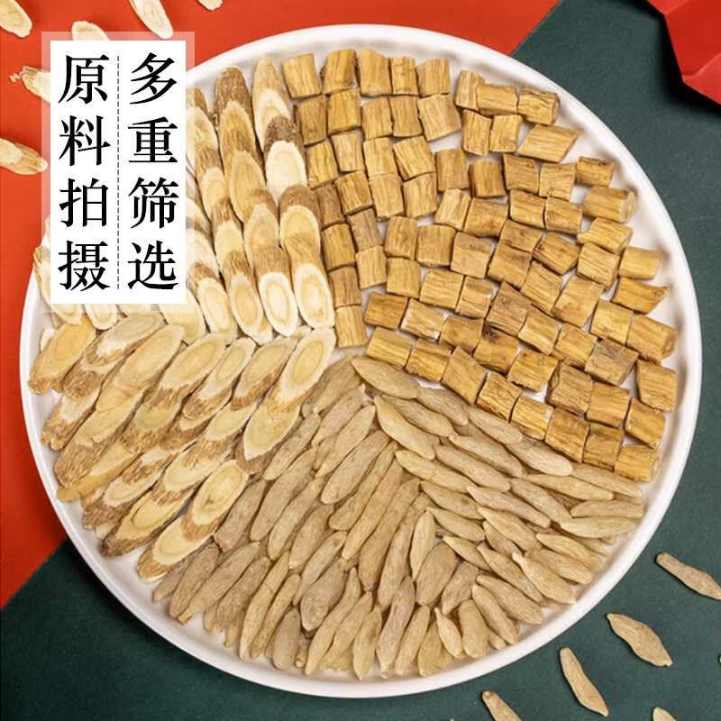 葆天和元b气四宝茶广东靓汤料包煲汤煮水养生材料包元气四宝汤,传统滋补营养品,药膳养生汤料,淘宝优惠券,粉丝福利购,淘宝优惠卷