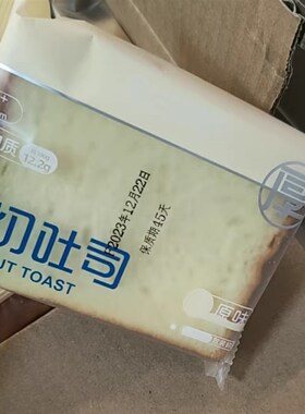 【优选】周三的情书厚p切吐司面包早餐整箱手撕切片土司懒108.0g