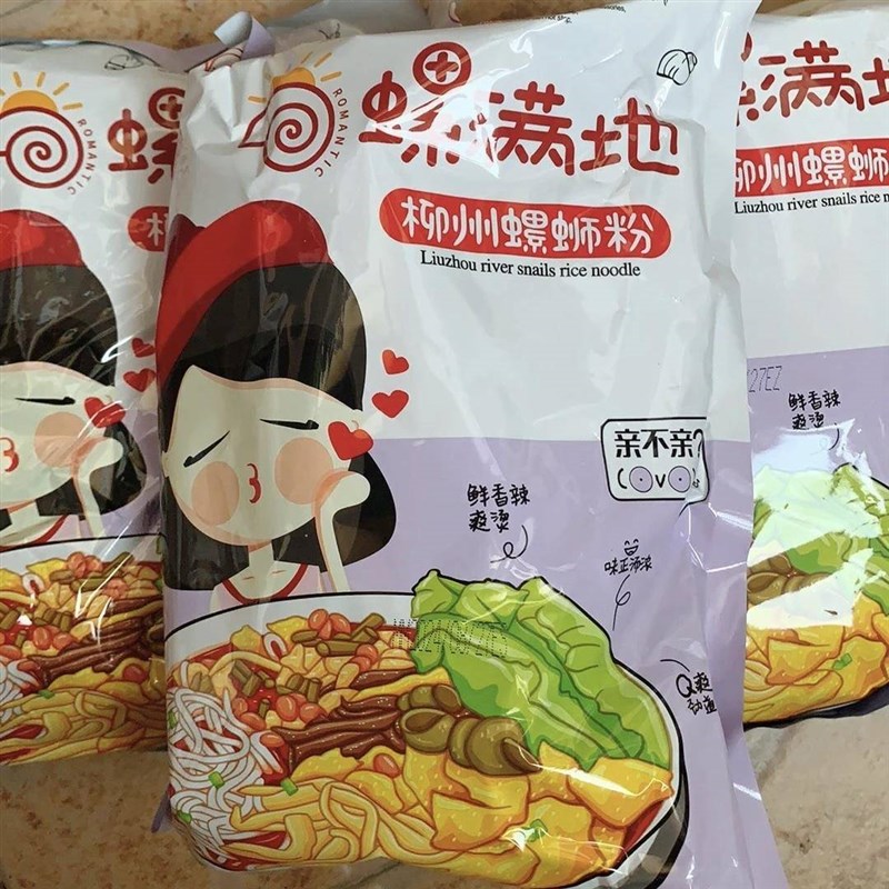 【螺满地】螺蛳粉8/3袋柳州正宗321g螺L丝米粉速食广西螺狮粉冲泡