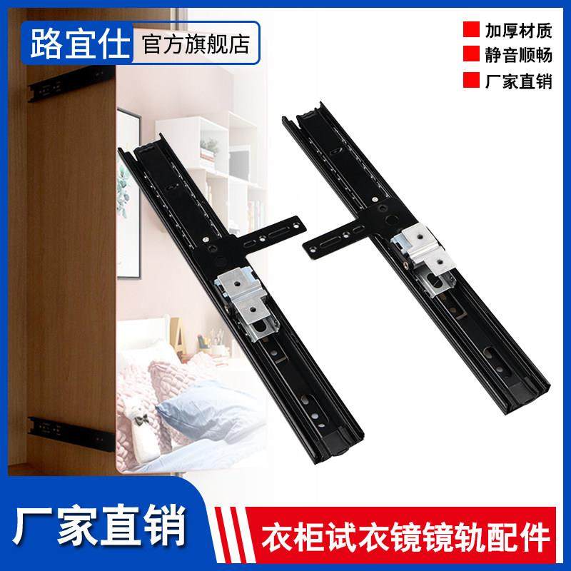 加厚三节推拉镜轨道衣柜镜子旋转折叠滑轨穿衣镜侧拉导轨衣橱配件,基础建材,导轨,淘宝优惠券,粉丝福利购,淘宝优惠卷