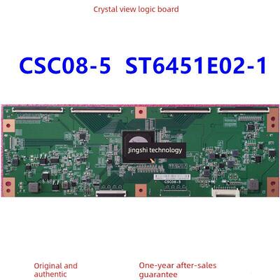 全新原装 华星 65寸 逻辑板 CSC08-5 ST6451E02-1 8K 输入单接口