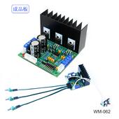 TDA2030A发烧HIFI超重低音2.1电脑大功率3声道低音炮功放成品板