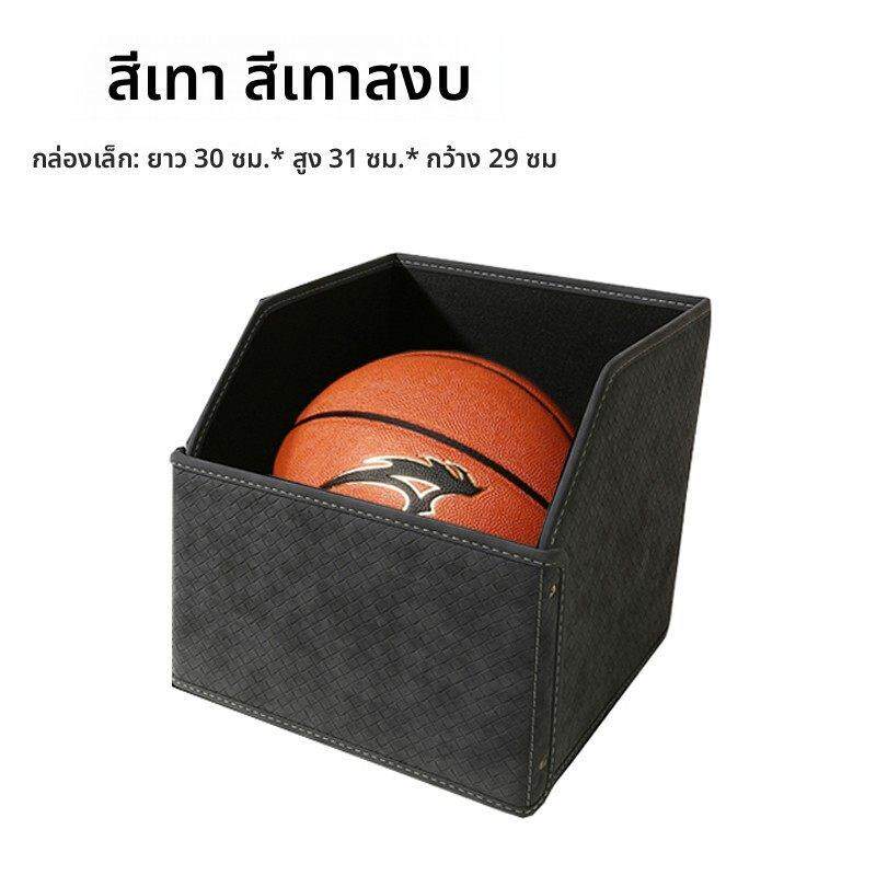 小盒子 汽车后备箱储物箱 小号收纳盒袋车载篮球收纳盒球鞋收纳箱