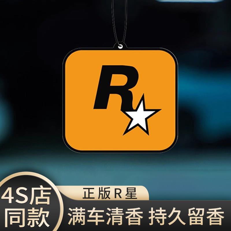 高端车载香薰片2026新款后照镜汽车香片挂件持久留香祛异味扩香片