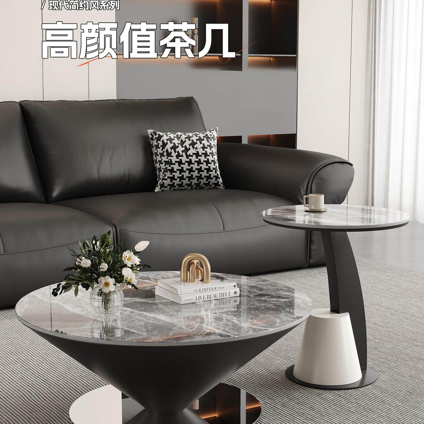 意式轻奢岩板茶几小户型悬浮飞碟组合客厅家用艺术茶桌圆锥艺术
