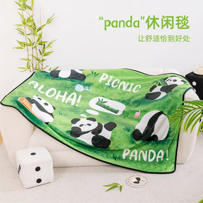 熊猫可爱毛毯绿色夏天薄款空调毯办公室午睡毛毯工位盖腿小毯子