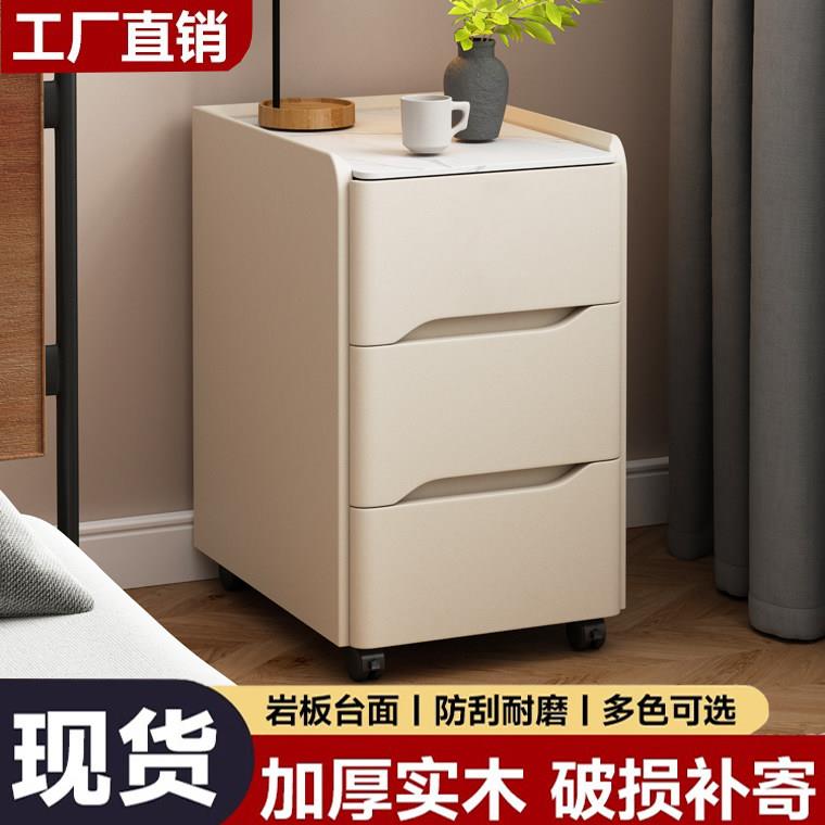 滑轮床头柜现代简约小柜子实木卧室床边柜迷你小型超窄可移动三抽