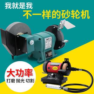 微小型砂轮机台磨玉石打磨电动雕刻磨刀机 数显调速家用工业级台式