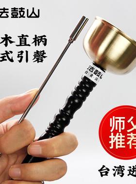 日式纯铜含银引磬台湾法鼓山引罄铜磬引庆法器摆件用品