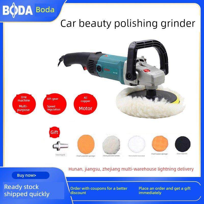 博达抛光机汽车美容打蜡机釉封机家用瓷砖地板磨床电动工具