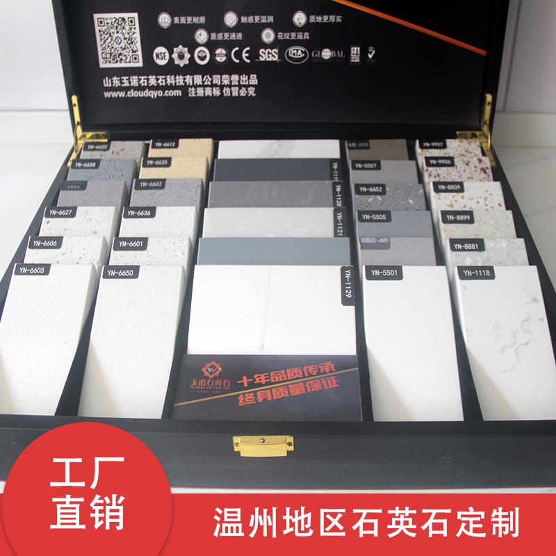 温州石英石台面定制人造天然大理石岩板厨房橱柜窗台吧台中岛定做